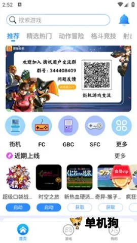 ��è�ֻ�2025�ٷ����°汾