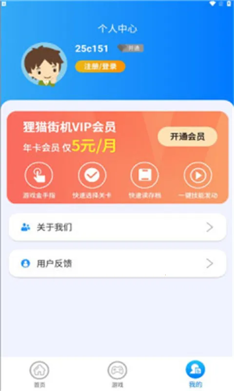 ��è�ֻ�2025�ٷ����°汾v3.1.5 �ֻ����ͼ