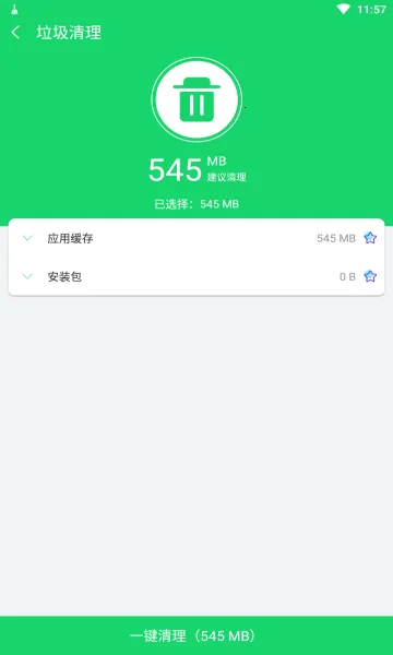 ���������ܼҰ�׿���ֻ���v1.0.2 ��Ѱ��ͼ