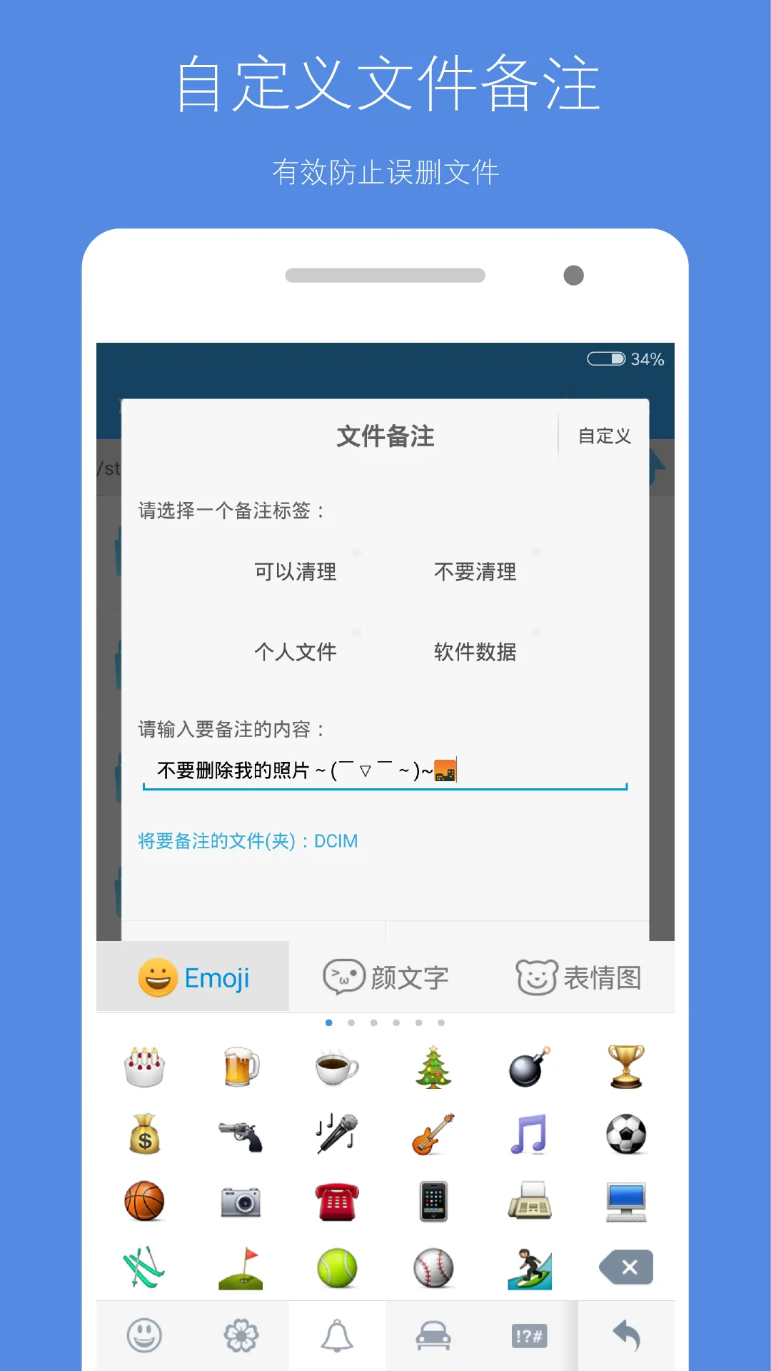 ���������ܼҰ�׿���ֻ���v1.0.2 ��Ѱ��ͼ