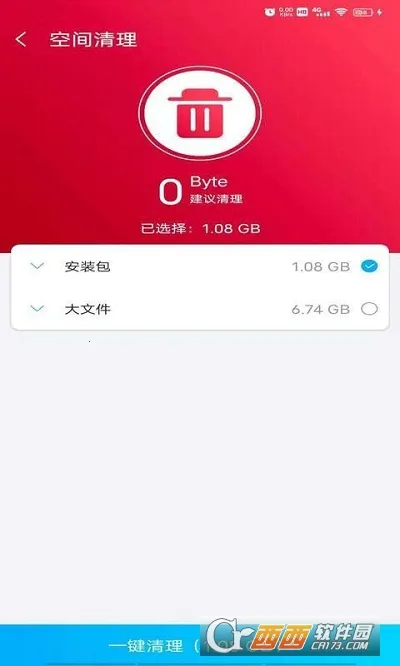 ���������ܼҰ�׿���ֻ���v1.0.2 ��Ѱ��ͼ
