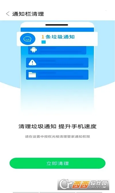 ���������ܼҰ�׿���ֻ���v1.0.2 ��Ѱ��ͼ