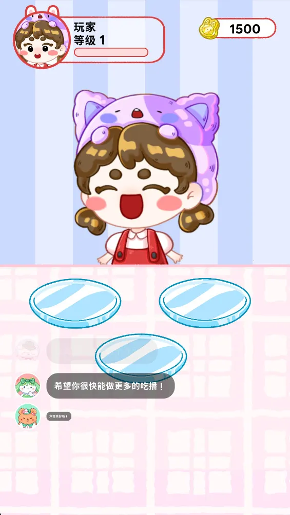 ������ƷС��(�Բ���Ӫ��Ϸ)v1.0.8 ��׿���ͼ