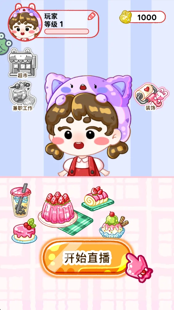 ������ƷС��(�Բ���Ӫ��Ϸ)