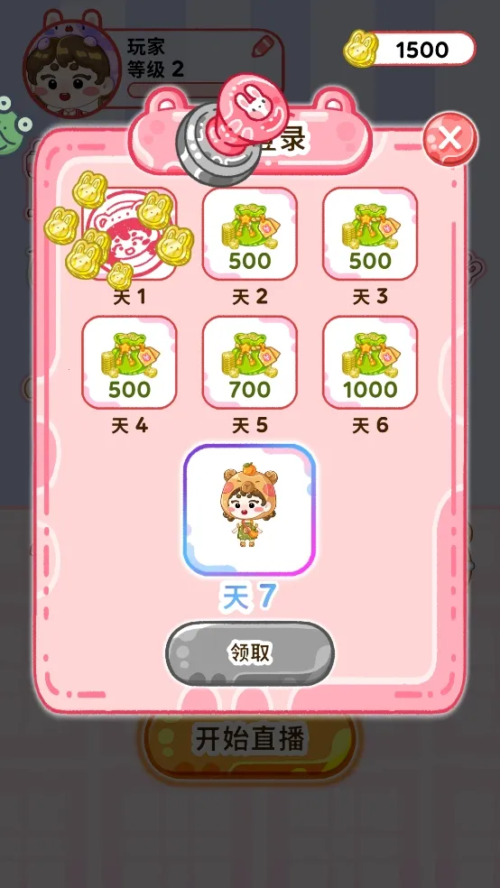 ������ƷС��(�Բ���Ӫ��Ϸ)