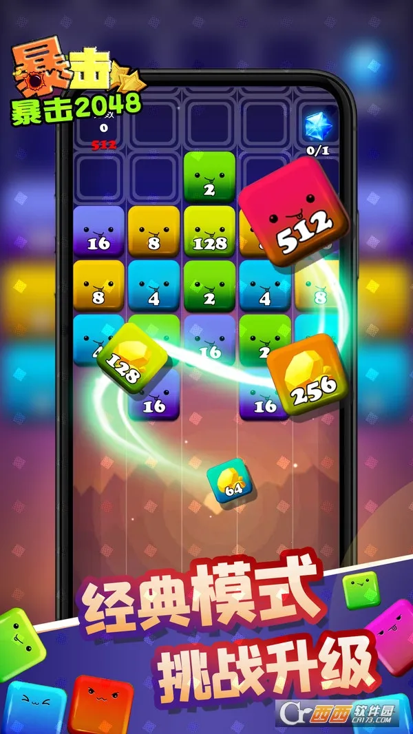����(������Ϸ)v2507.28 �ٷ������ͼ