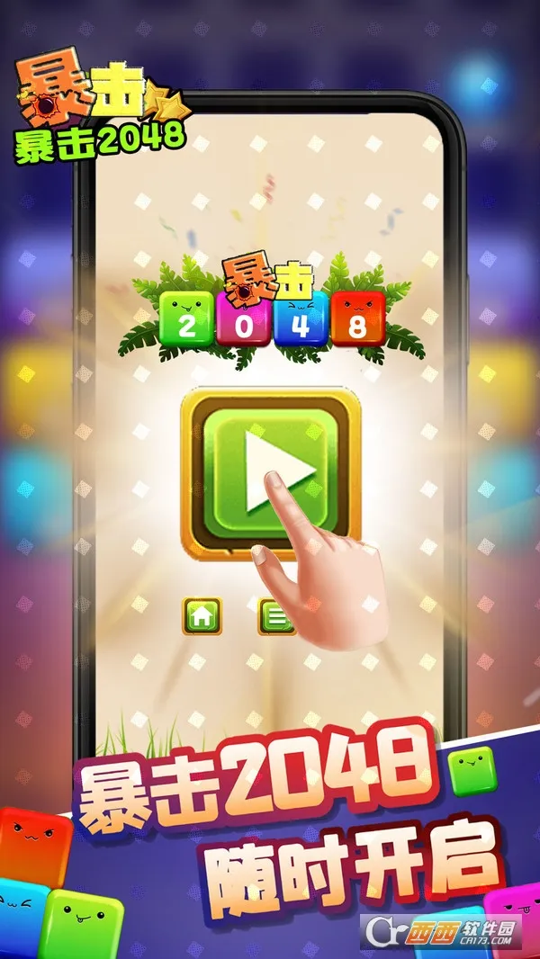 ����(������Ϸ)v2507.28 �ٷ������ͼ