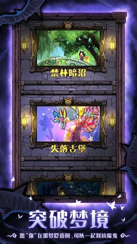 �����Ծ�(è��ð����Ϸ)v1.1.7 ��Ѱ��ͼ