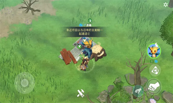 Amikin����2025�ٷ�����v1.6.1 ��Ѱ��ͼ