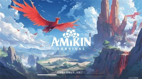 Amikin������ʷ�