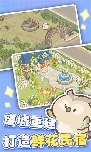 ����������(������Ӫ��Ϸ)v3.0.75 �ֻ����ͼ