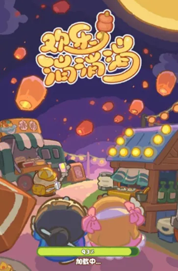 ����������(������Ӫ��Ϸ)