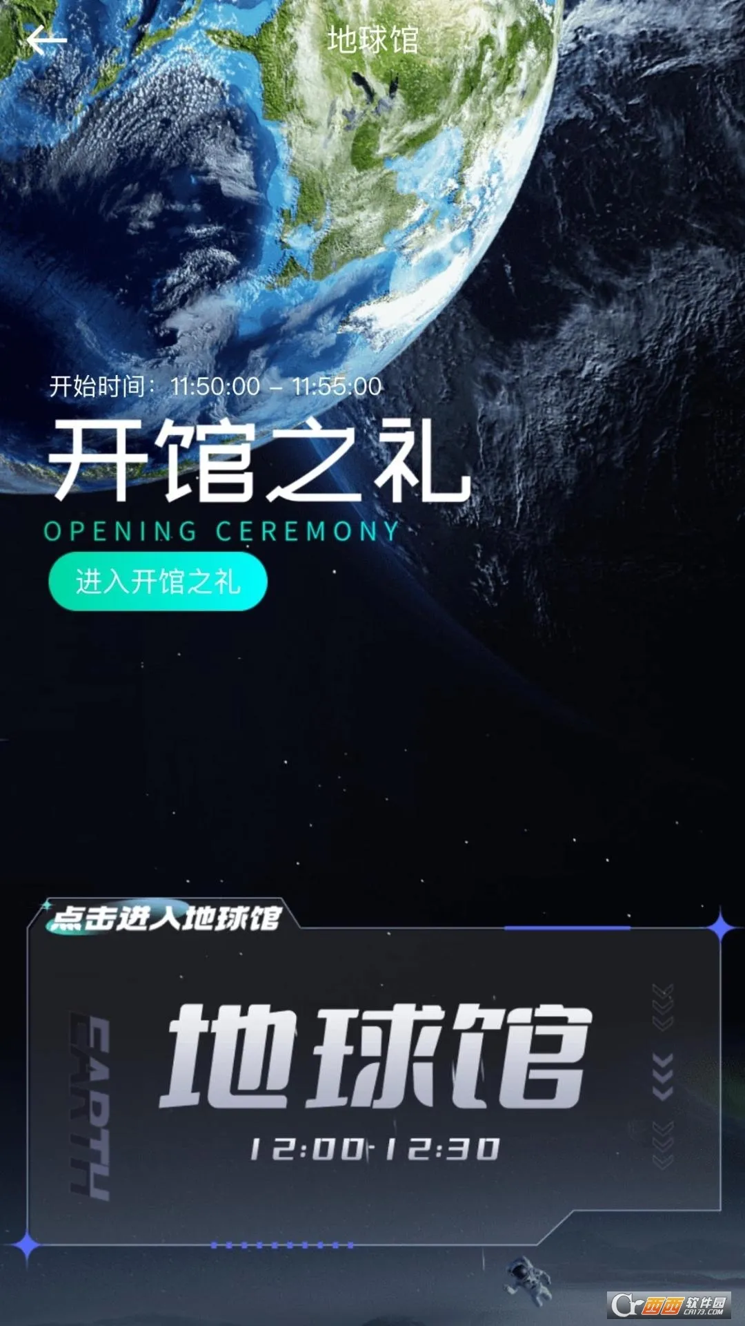 ���̾�����׿���ֻ���v2.0.4 �ٷ������ͼ