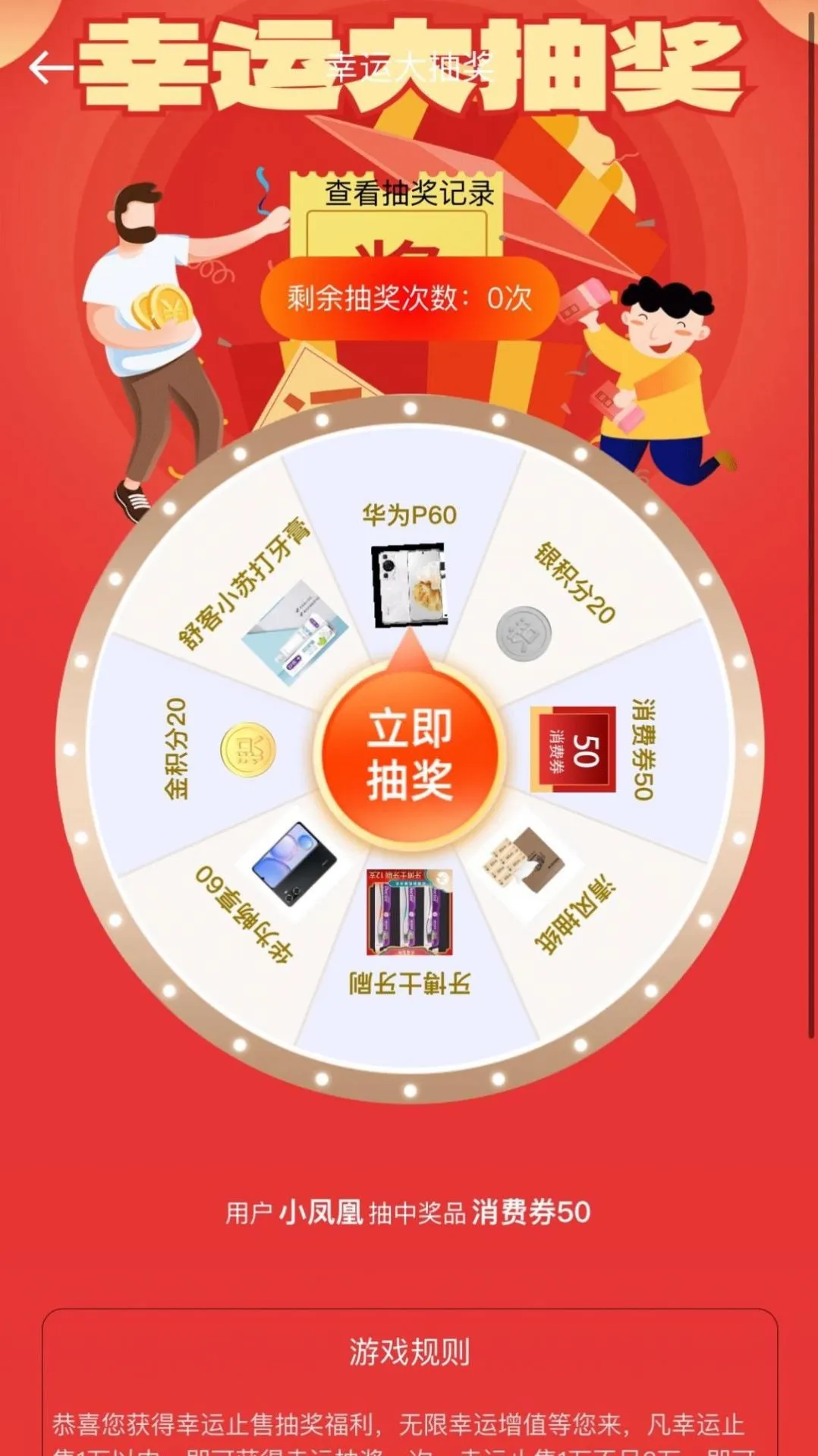 ���̾�����׿���ֻ���v2.0.4 �ٷ������ͼ