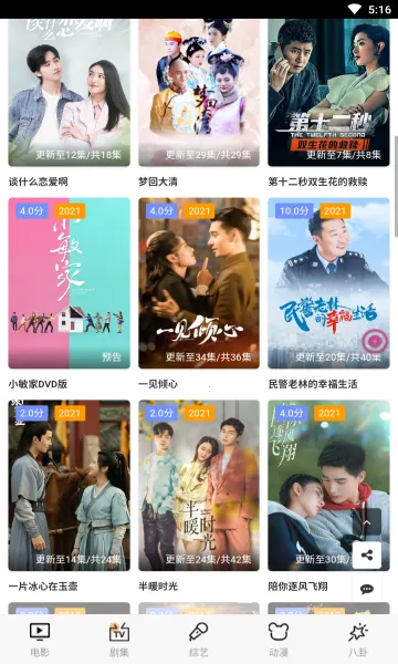 00�糡�����ֻ���v1.0.1 ��Ѱ��ͼ