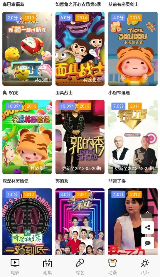 00�糡�����ֻ���v1.0.1 ��Ѱ��ͼ