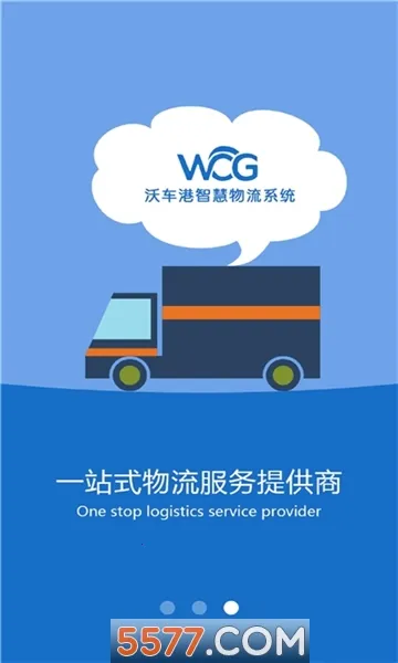 �ֳ���˾���������ֻ���v1.0.7 �ٷ������ͼ