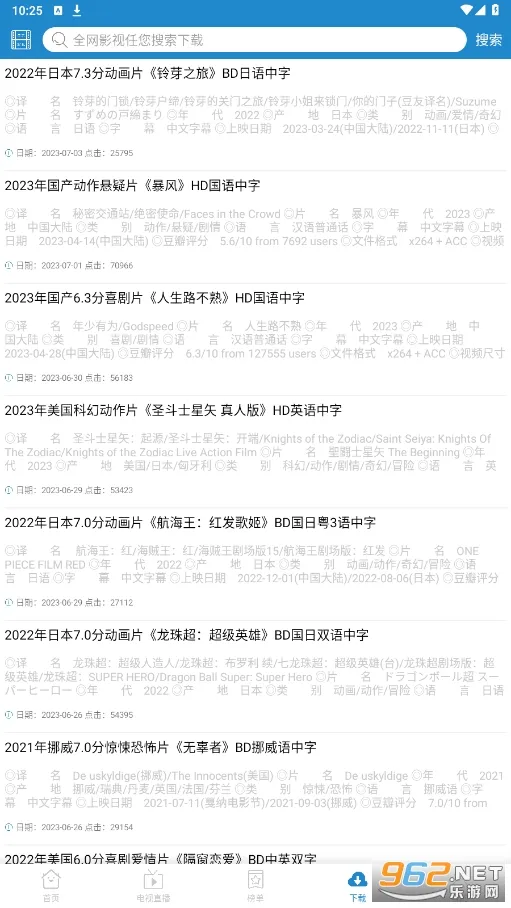 ÿ��YS(Ӱ�ӹۿ�ƽ̨)v2.1.3 �ֻ����ͼ