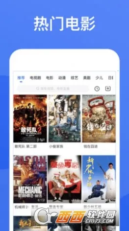 ÿ��YS(Ӱ�ӹۿ�ƽ̨)v2.1.3 �ֻ����ͼ