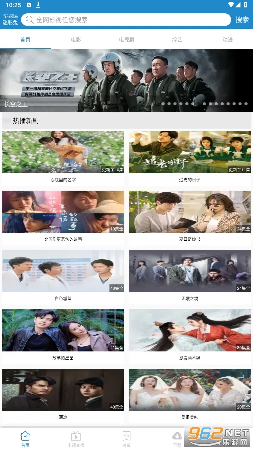 ÿ��YS(Ӱ�ӹۿ�ƽ̨)