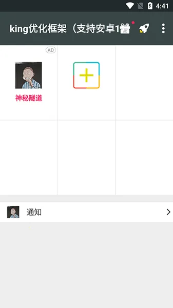 king�Ż����(��Ϸ��ܹ���)