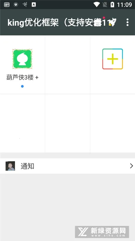 king�Ż����(��Ϸ��ܹ���)v1.95.00 �ֻ����ͼ