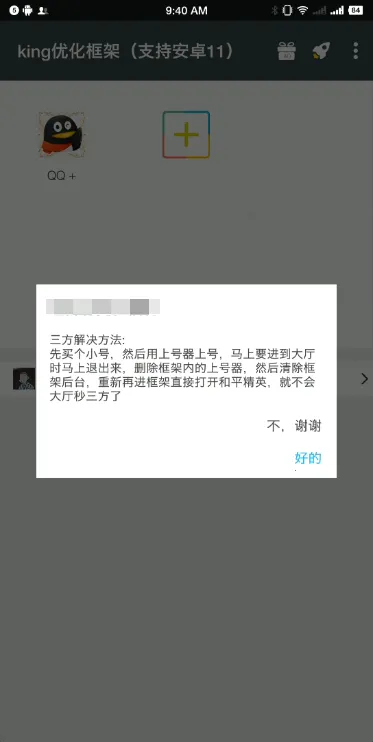 king�Ż����(��Ϸ��ܹ���)v1.95.00 �ֻ����ͼ