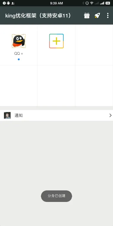 king�Ż����(��Ϸ��ܹ���)v1.95.00 �ֻ����ͼ