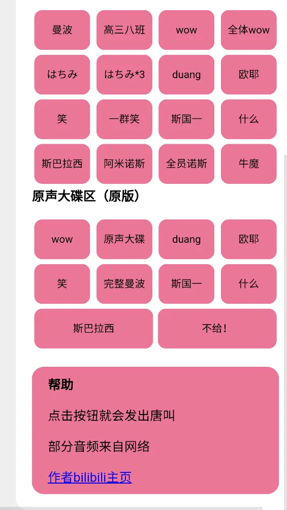 С���ƺ�2025�ٷ����°汾v1.0 ��Ѱ��ͼ