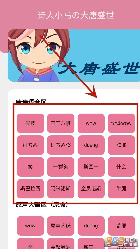 С���ƺ�2025�ٷ����°汾