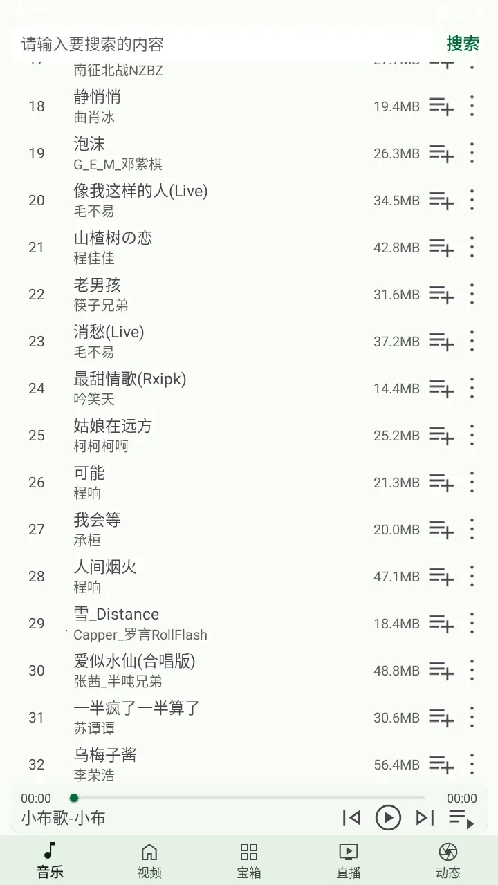 С���ٱ���2025���ذ�װv1.1.5 �ٷ������ͼ