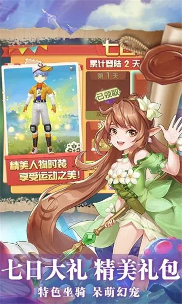 �����Ԫ2025���°汾v1.0 ��׿���ͼ