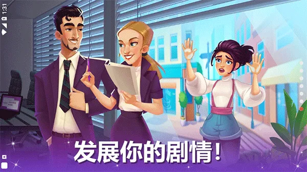 ����ֳ�����(������Ӫ��Ϸ)v0.42.0.17 �ֻ����ͼ