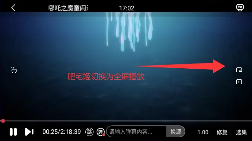 闪影视界(影视播放工具) 闪影视界(影视播放工具)