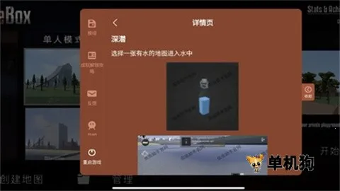 Gɳ�г�޳��(��������ģ����Ϸ)v16.1.12 �ٷ������ͼ