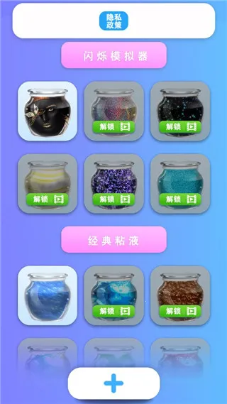 ��ѹճҺģ����2025�ٷ����°汾
