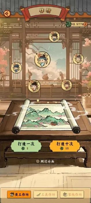��Դ��ջ(��ջ��Ӫ��Ϸ)v1.0.0 ��׿���ͼ