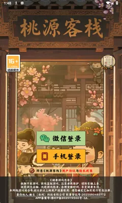 ��Դ��ջ(��ջ��Ӫ��Ϸ)v1.0.0 ��׿���ͼ