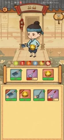 ��Դ��ջ(��ջ��Ӫ��Ϸ)v1.0.0 ��׿���ͼ