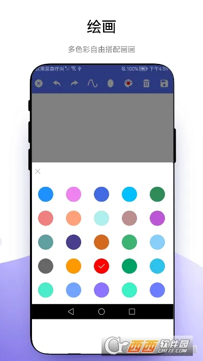 ����滭(�滭��������)V1.0.3 ��׿���ͼ