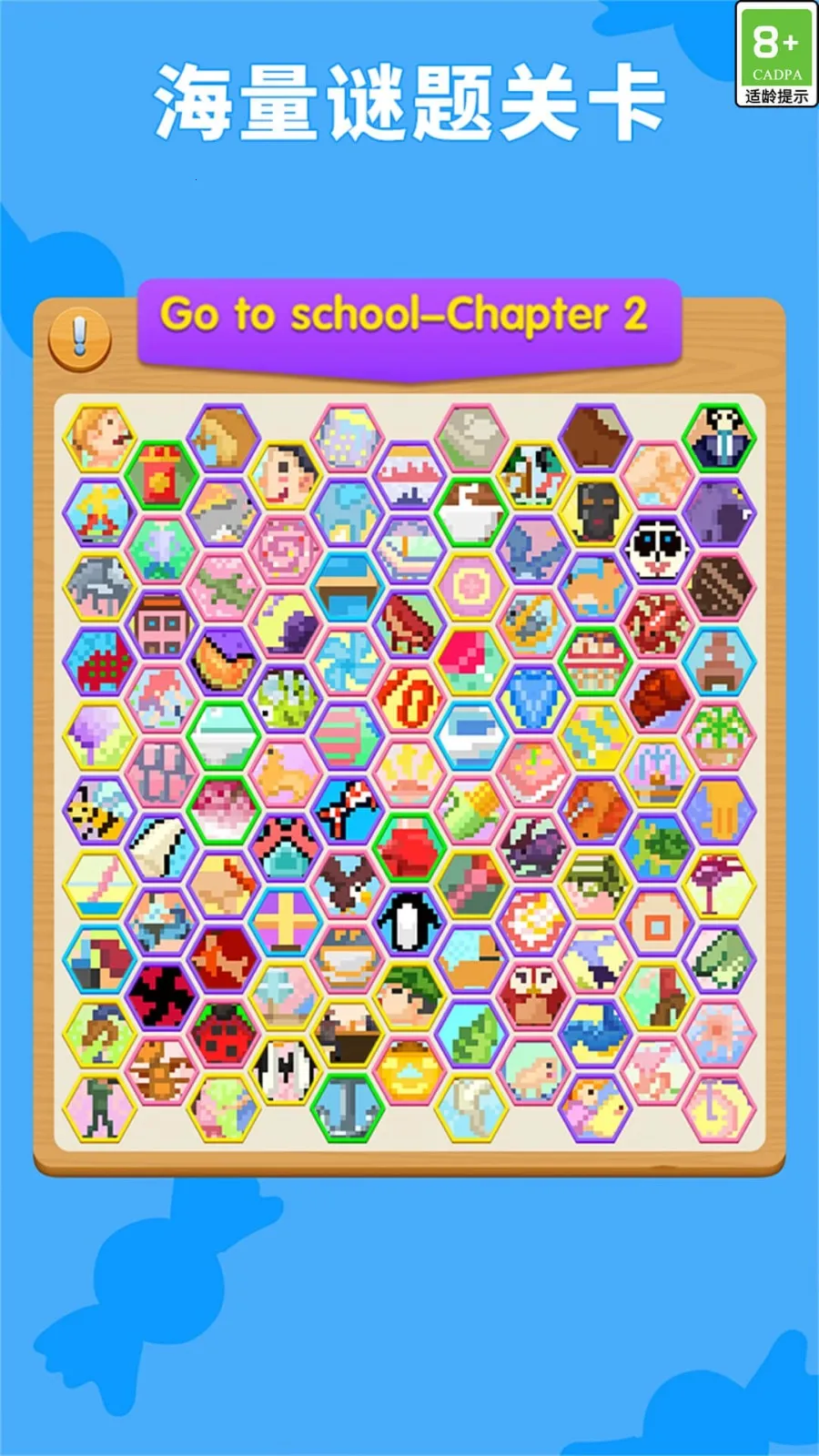 ����Ȥζ����2025�ٷ�����v1.0.28.409.405.0203 �ֻ����ͼ