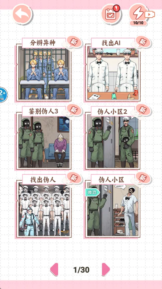 ���д���ս(�ֻ�������Ϸ)v1.0 ��׿���ͼ
