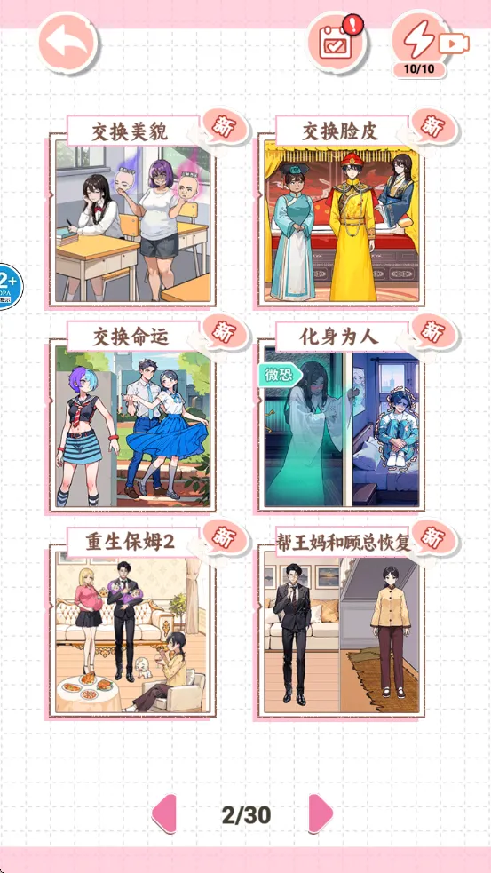 ���д���ս(�ֻ�������Ϸ)v1.0 ��׿���ͼ