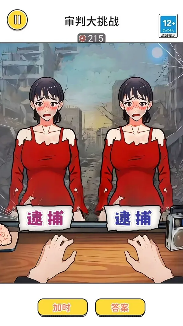 ���д���ս(�ֻ�������Ϸ)