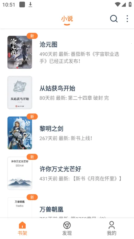 �����Ķ�(С˵�Ķ�����)v1.0.60 ��Ѱ��ͼ