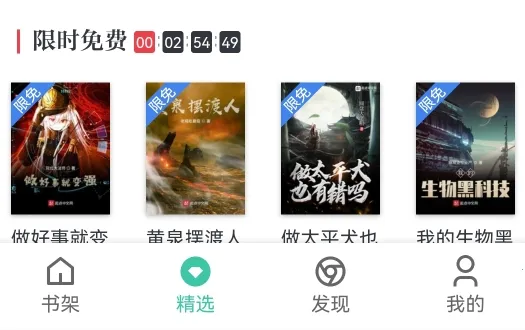 狐狸阅读(小说阅读软件) 狐狸阅读(小说阅读软件)