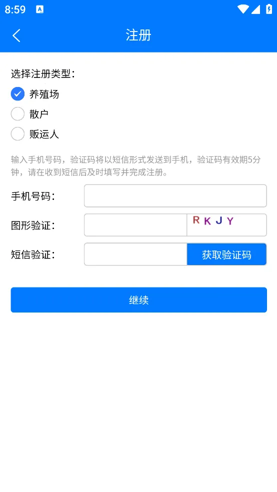 �����ǻ���ҽ��׿���ֻ���v1.7.7.24122301 ��׿���ͼ