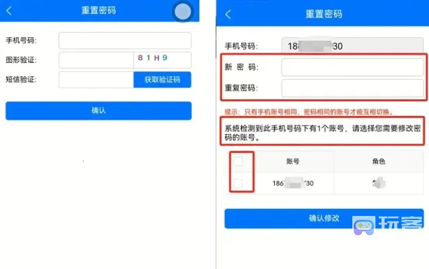 湖南智慧兽医安卓版手机版 湖南智慧兽医安卓版手机版