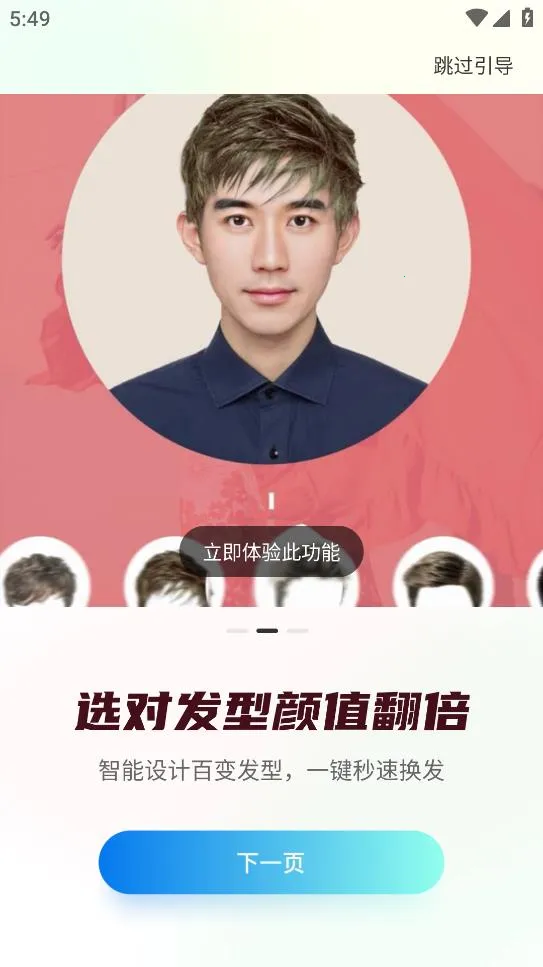 �����2025�ٷ�����v8.2.0 ��Ѱ��ͼ