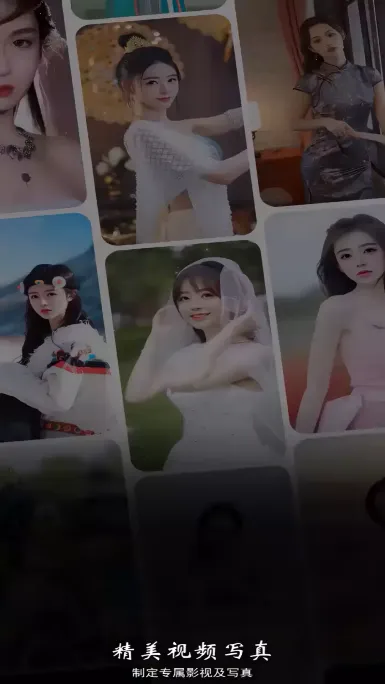 �����2025�ٷ�����v8.2.0 ��Ѱ��ͼ